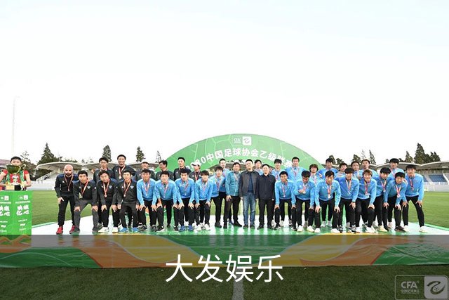 大发娱乐团队与体育内容服务