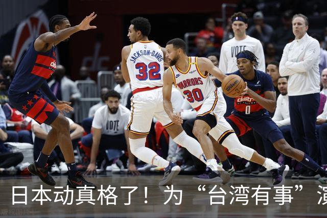 日本动真格了！为“台湾有事”演练撤离，12万岛民都得提前打包！