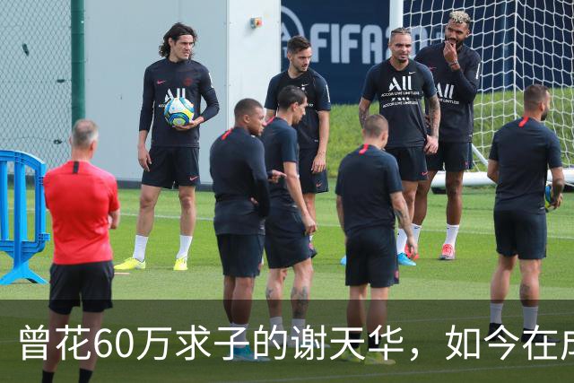 曾花60万求子的谢天华，如今在成都陪11岁儿子喂熊猫，状态太真实