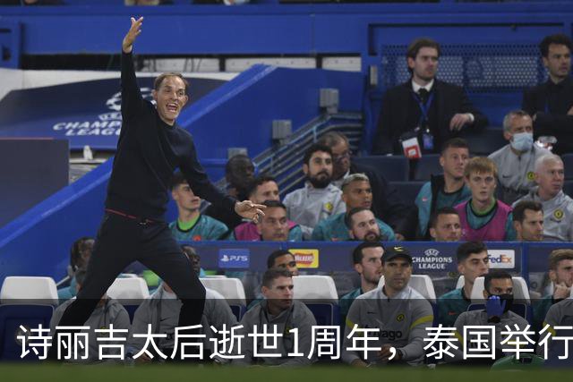 诗丽吉太后逝世1周年，泰国举行隆重祭奠，即将举行火化仪式
